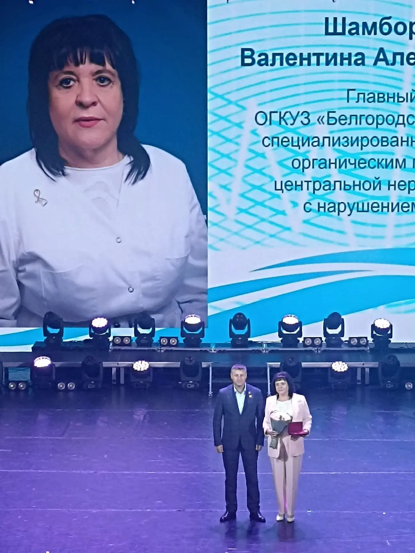 В преддверии профессионального праздника, Дня медицинского работника, исполняющий обязанности губерн