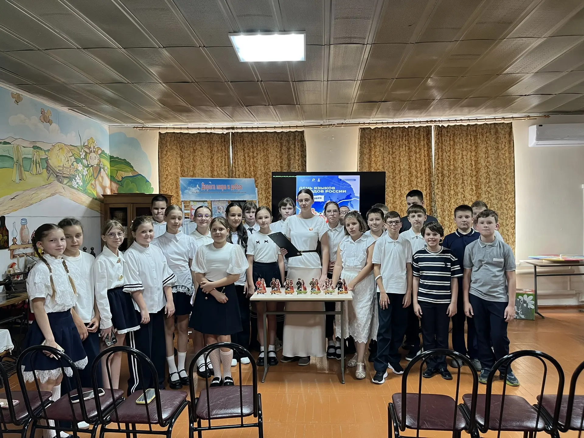 📚 День грамотности и День языков народов России
