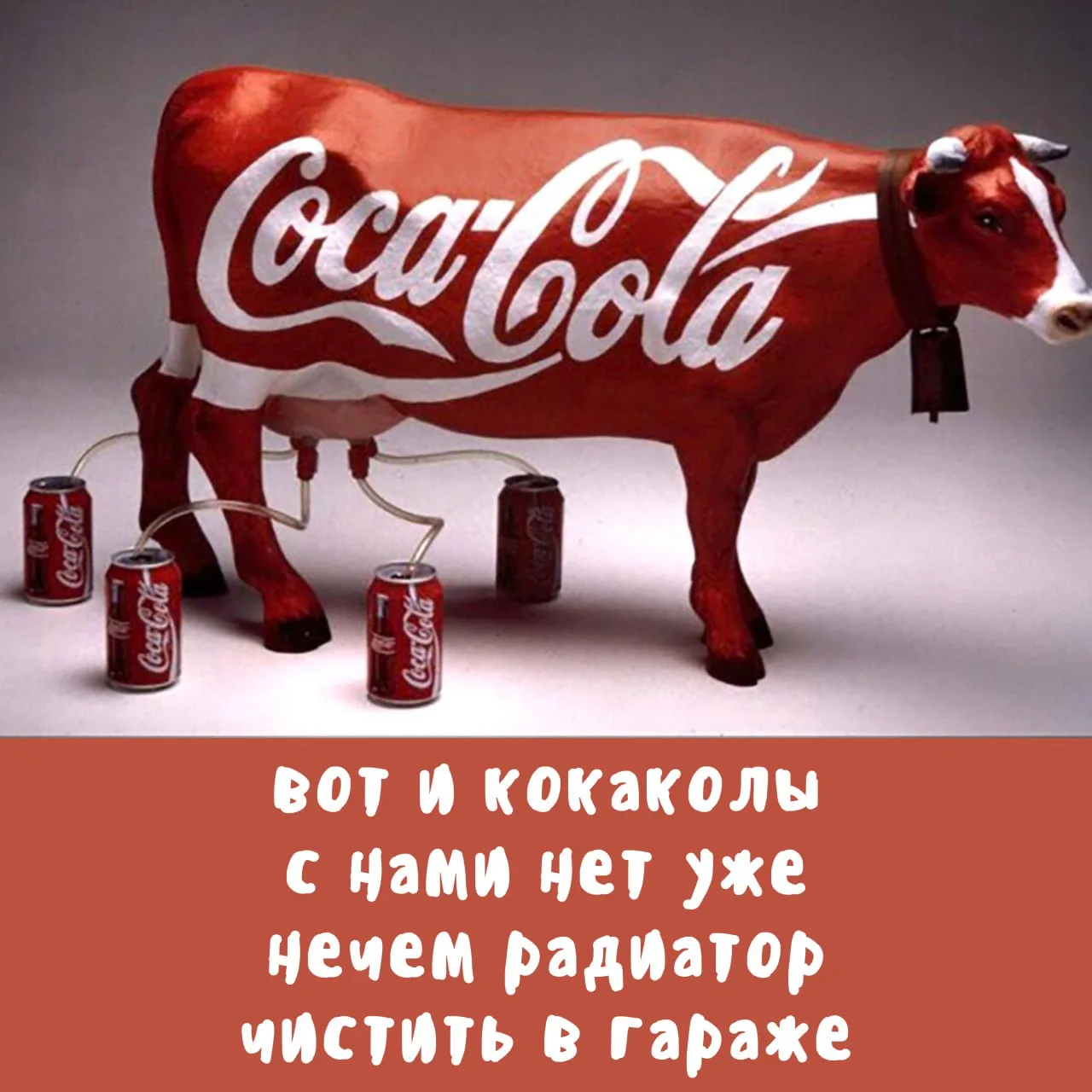 😁 Санкционный депрестишок