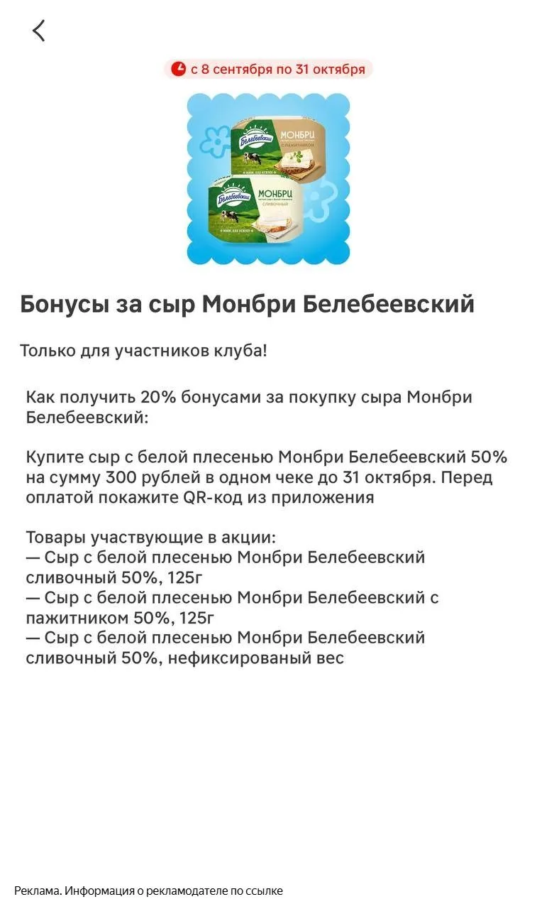 Магнит 🧲