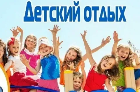 Информация, рекомендованная для родителей,  об алгоритмах выбора детского лагеря и материалов по про
