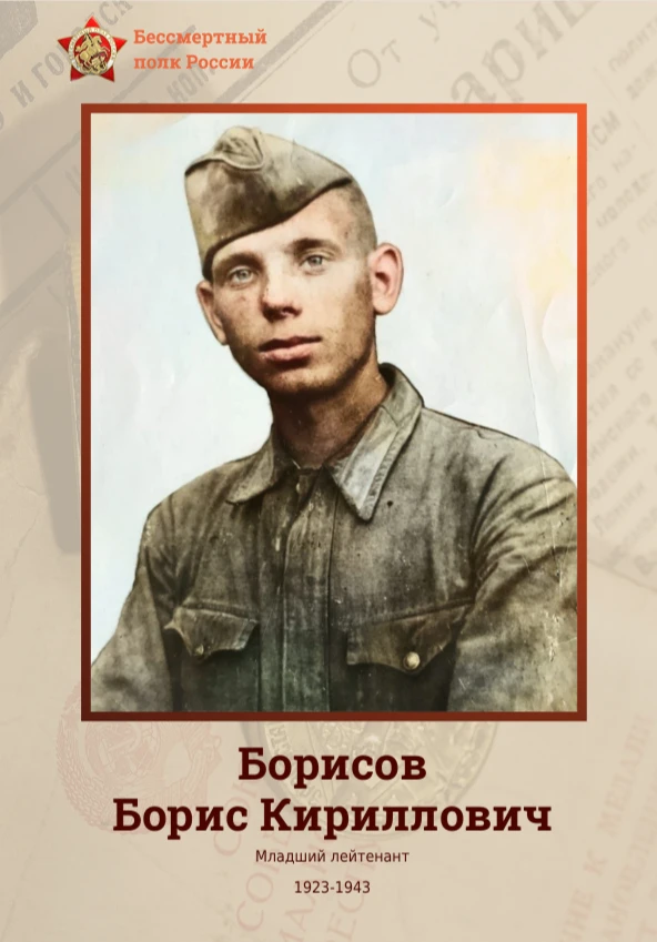 Не прервется связь поколений — еще одна победа!  👏 Ученица 5 класса Анна стала призёром Московской м