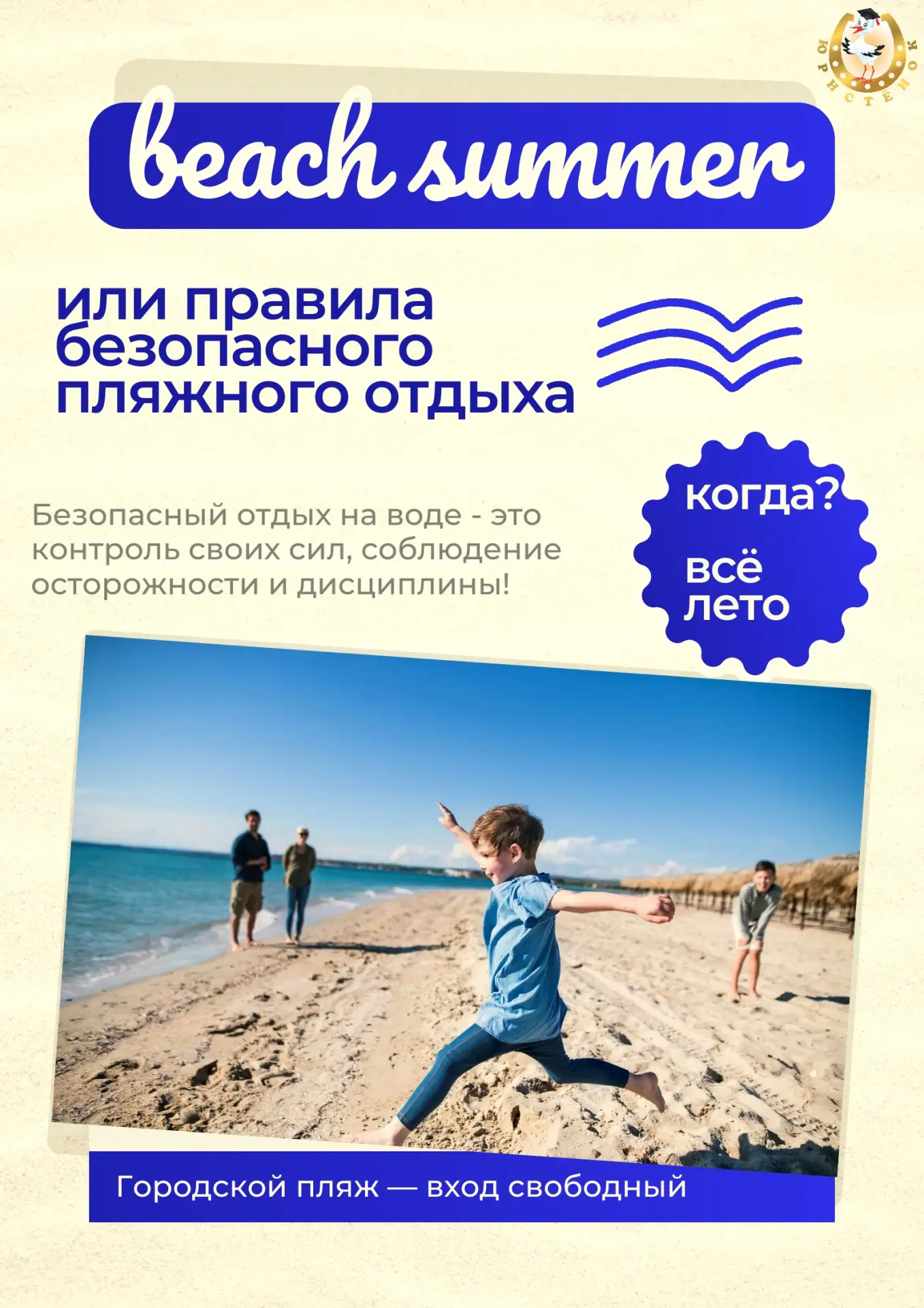 🤗 Привет, исследователь водных просторов!

Знаешь ли ты, что вода 🌊 - не просто весёлая стихия для