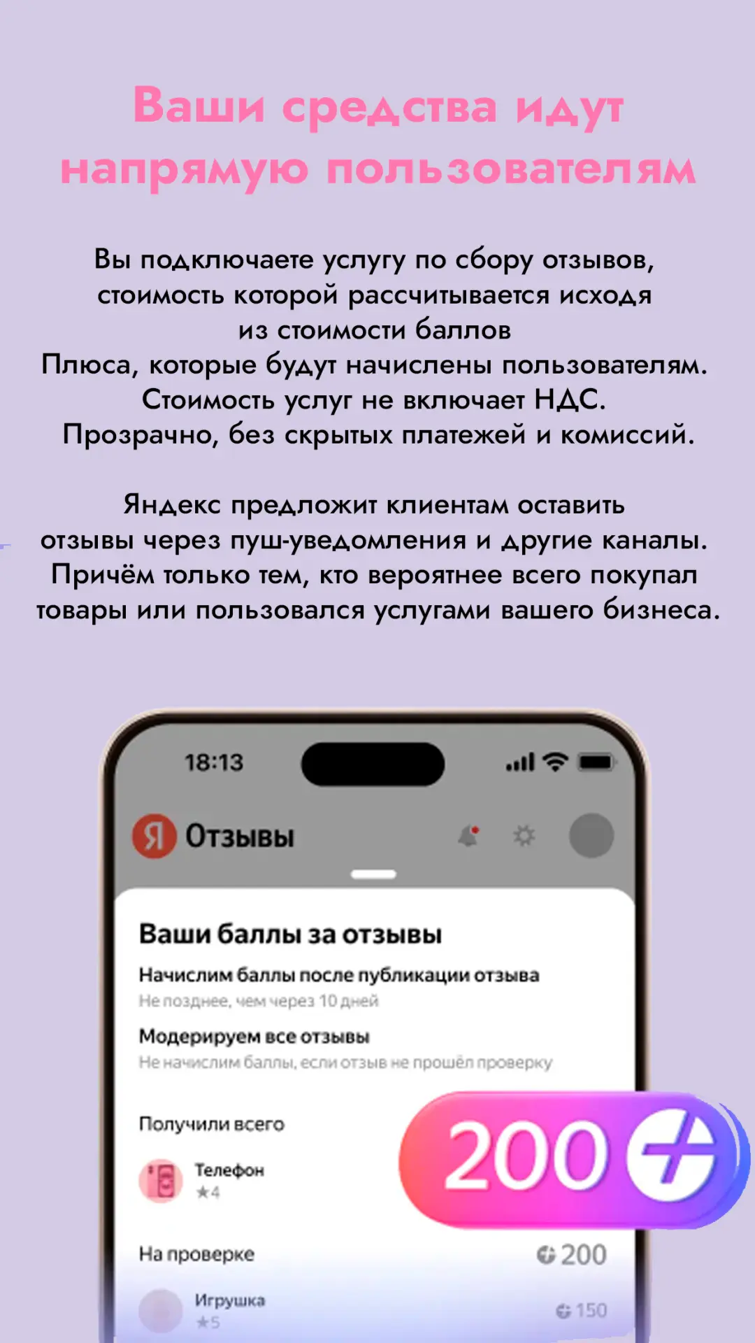 Оставить заявку на подключение платформы можно по ссылке: