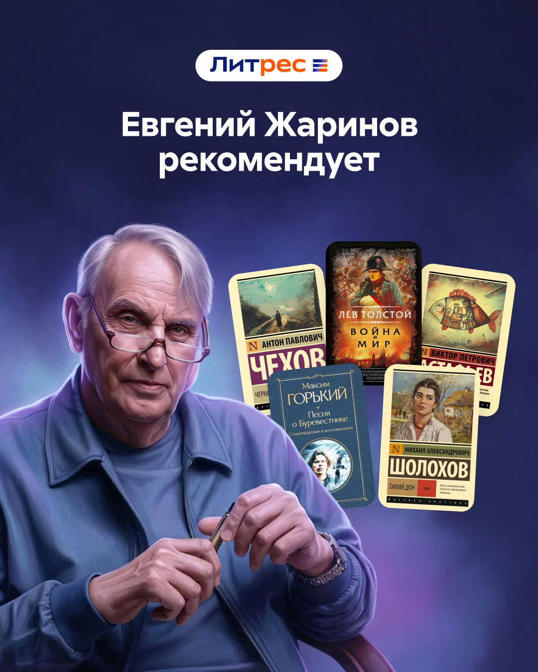 Скоро начало учебного года — время новых начинаний и свершений. Самое время пересмотрет...