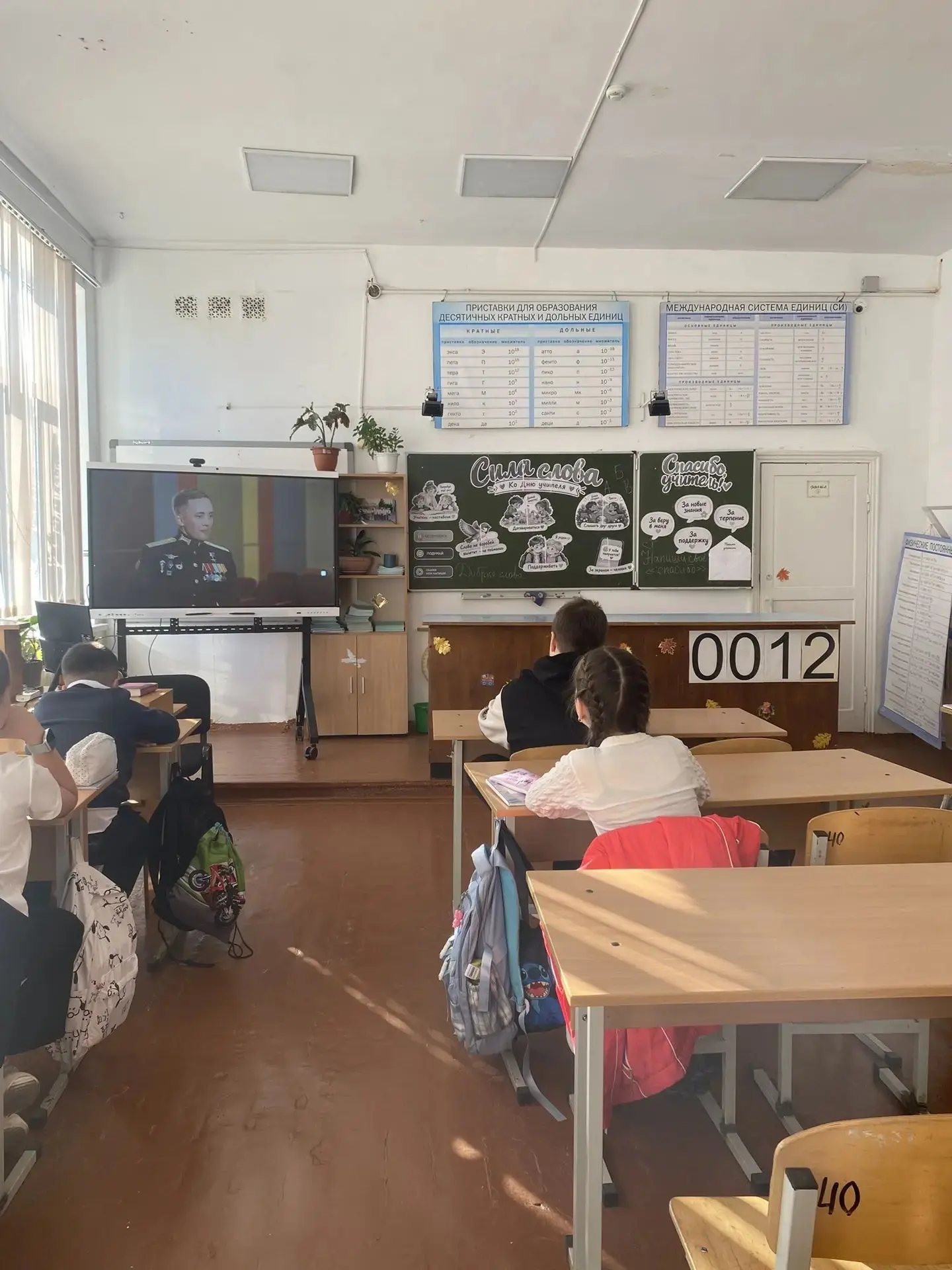 🎓 Сила слова: разговоры о важном ко Дню учителя 🎓