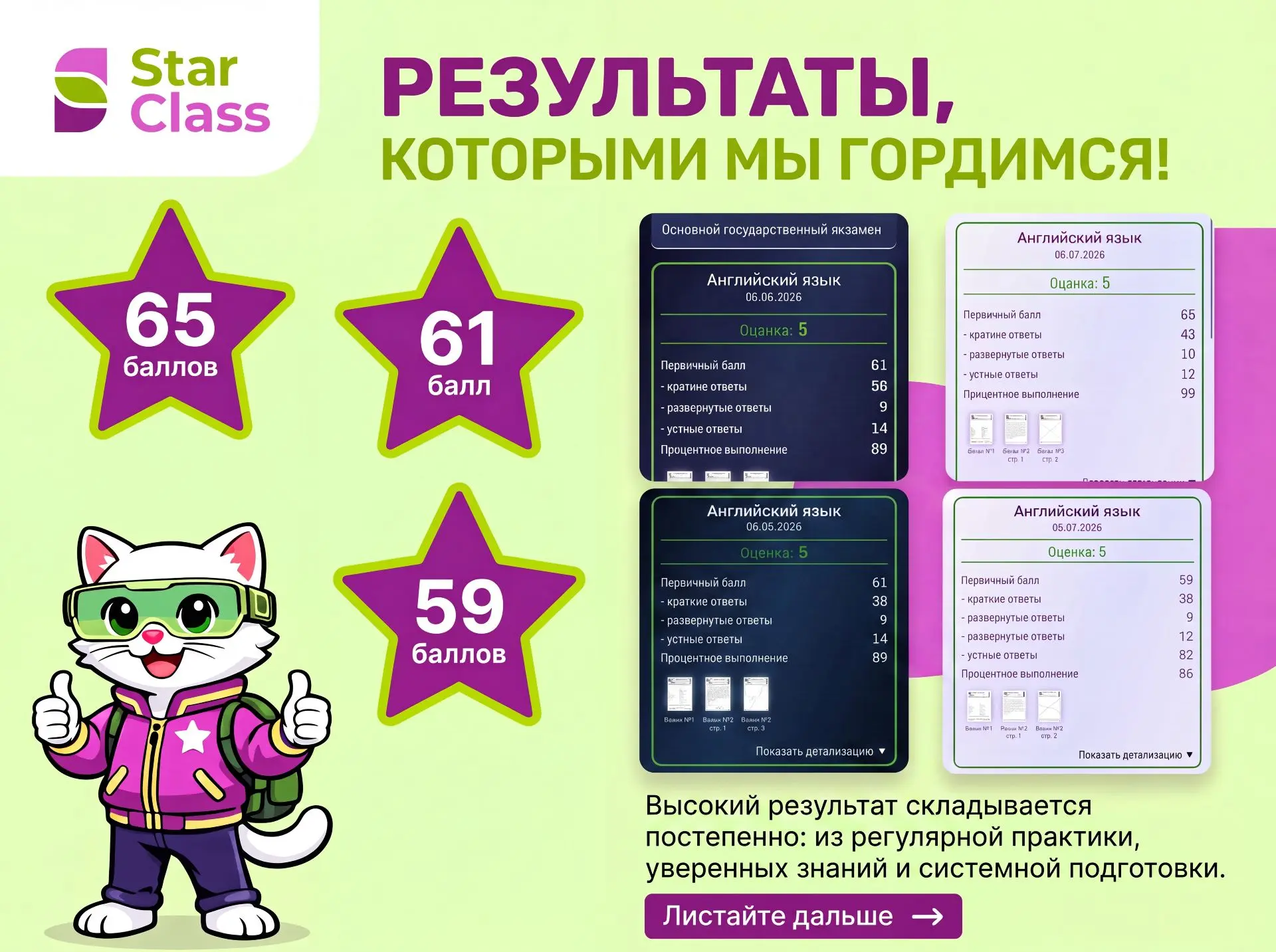 Медиа публикации