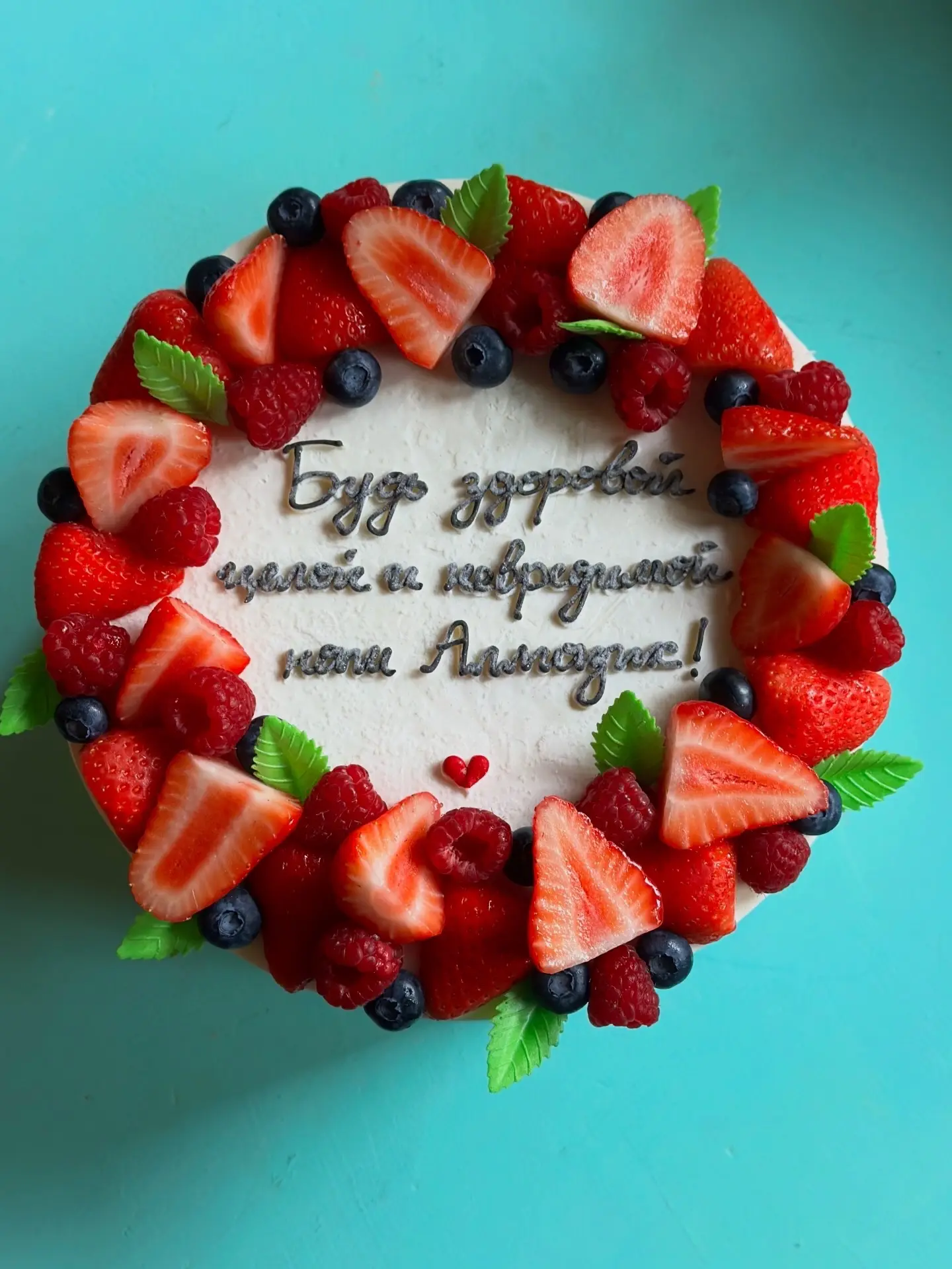Нужен торт?🎂