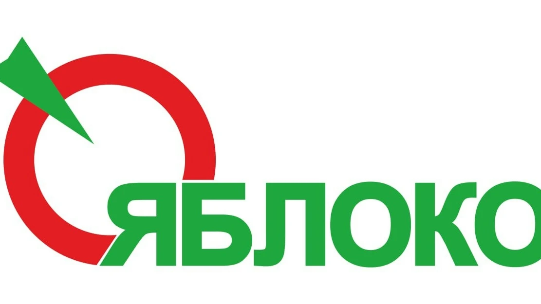 ️❗️Яблоко — В С Ё

Верховный суд РФ снял «Яблоко» с выборов в Госдуму. Это была единственная партия,