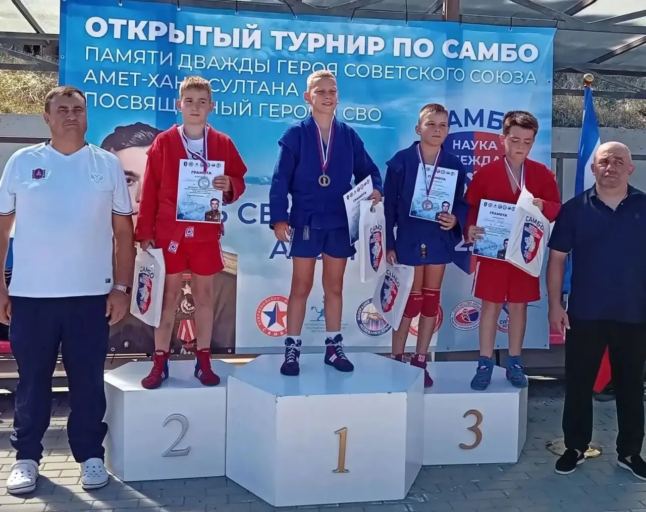 ✨Поздравляем!✨
