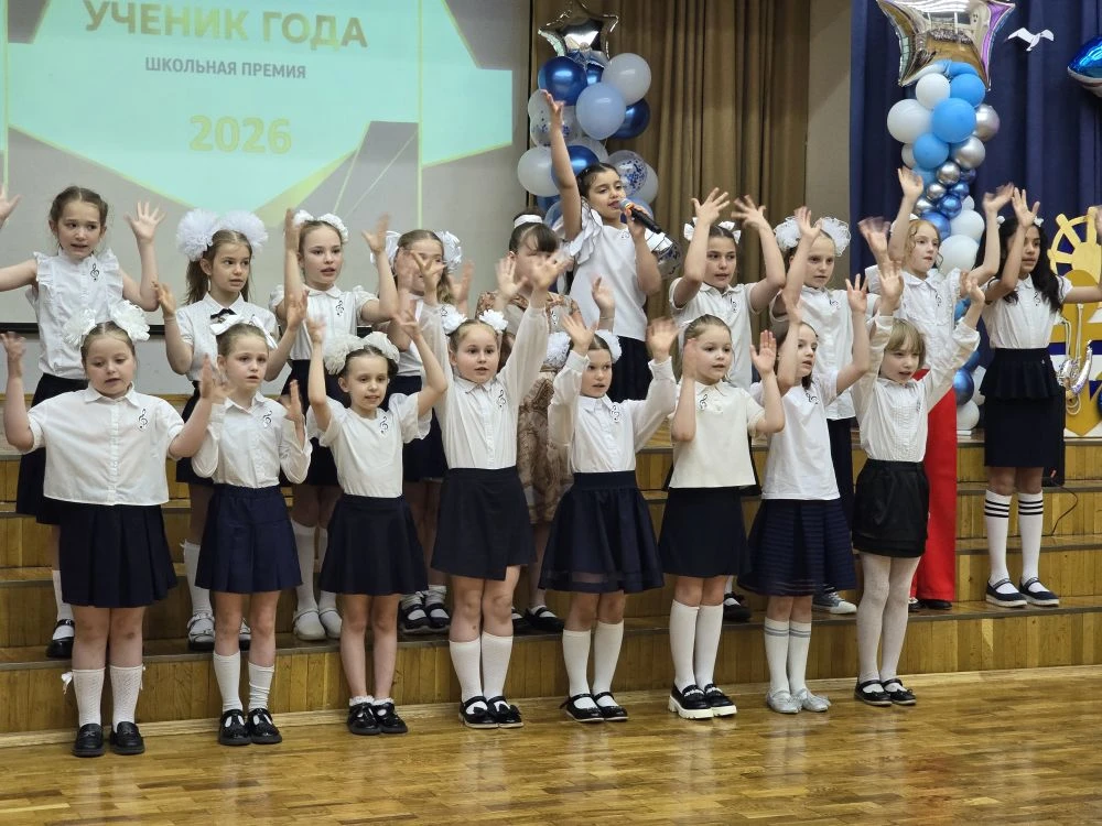 🏆 Ученик года 2026: гордость нашей школы!  В нашей школе прошёл долгожданный конкурс «Ученик года». 