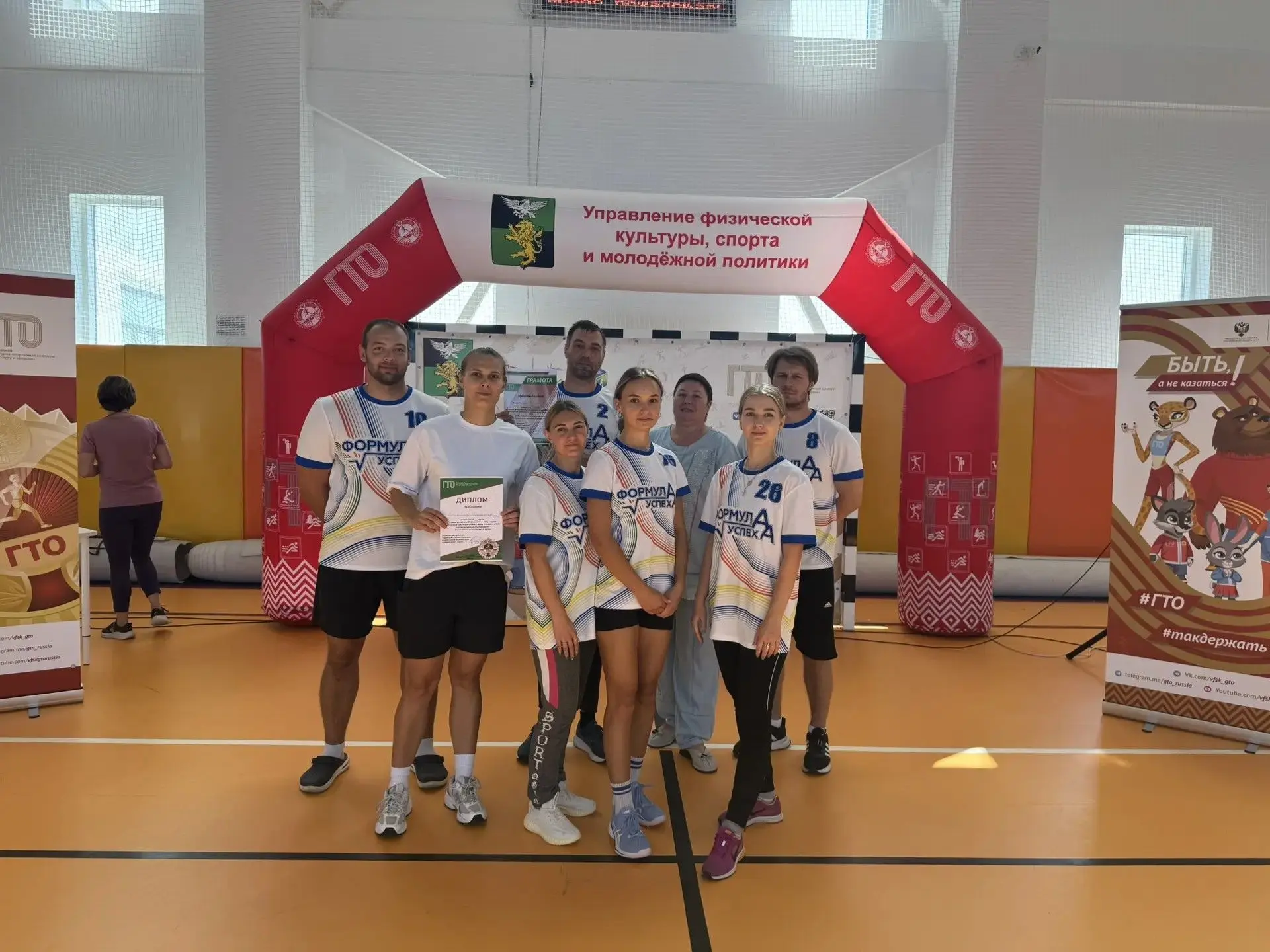 🏆 МЫ ПЕРВЫЕ! НАШИ ПЕДАГОГИ — ЛУЧШИЕ НА ФЕСТИВАЛЕ ГТО!