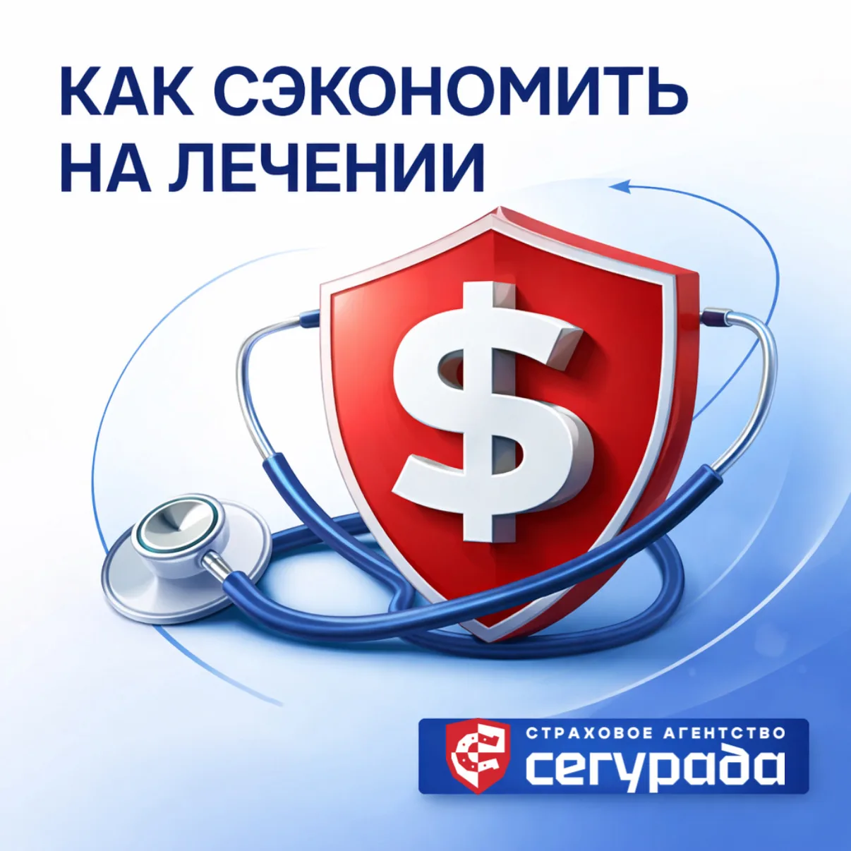 🛡Сегодня Всемирный день здоровья! Заботиться об организме важно, а с рекомендациями сп...