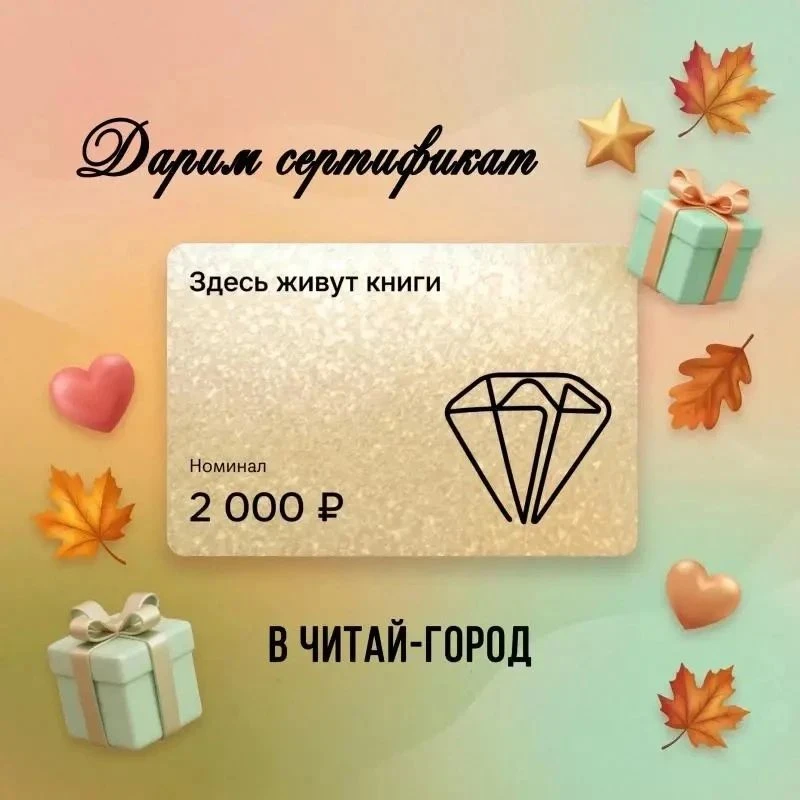 Итоги 15.10 в 18.00