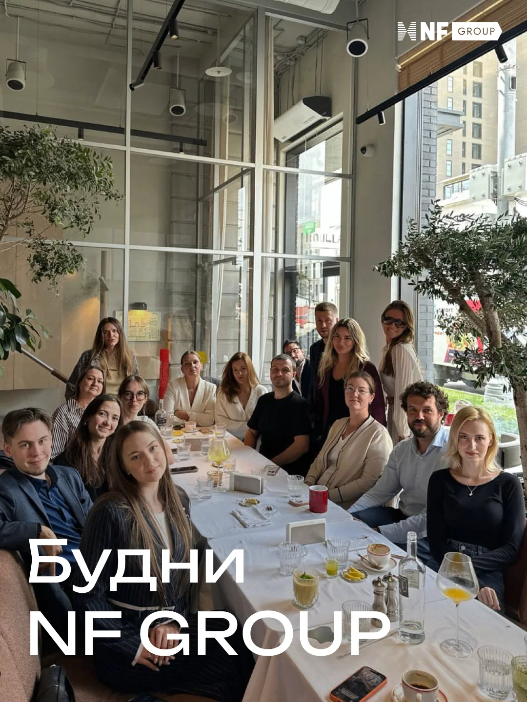 🏢 Привет от департамента офисной недвижимости NF GROUP!
