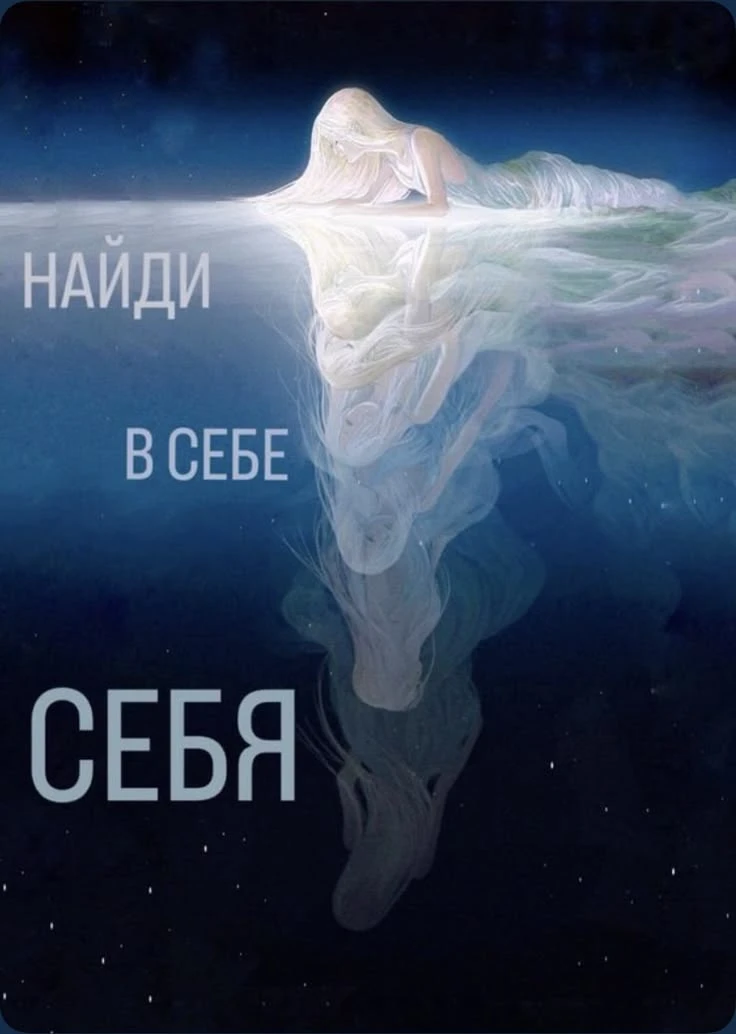 Сегодня прочитала прекрасный  совет для женщин!