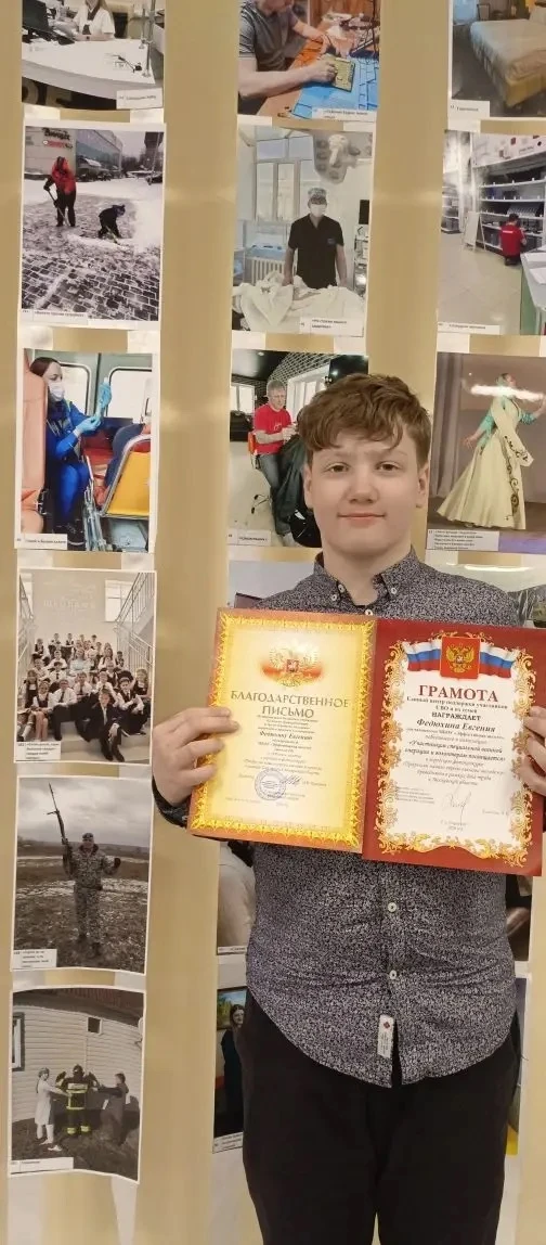🌟В Серпуховском центре профориентации и трудоустройства молодёжи подвели итоги муниципального фото-к