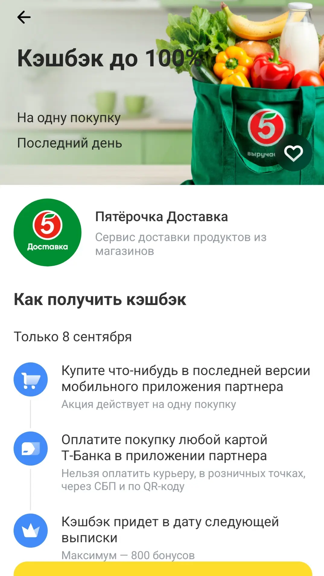 Девочки.
