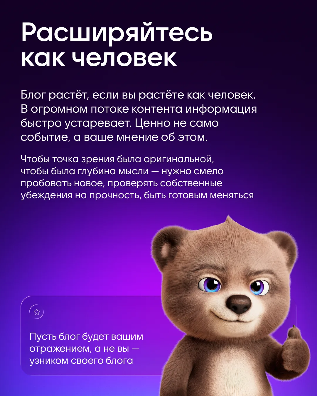 Изображение 6 к публикации «MAX для авторов»
