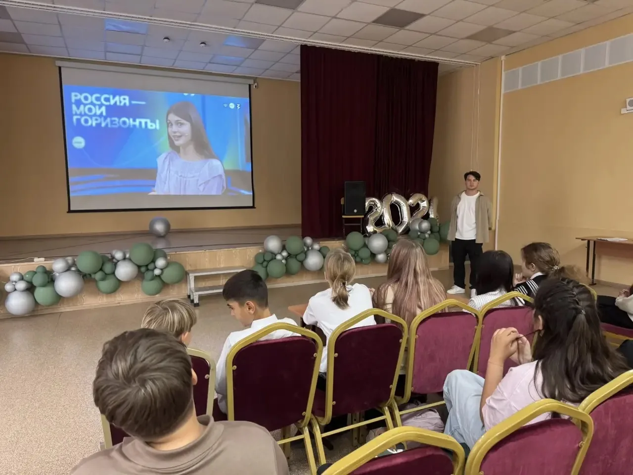 🎉 Старт курса внеурочной деятельности «Россия — мои горизонты»! 🎉