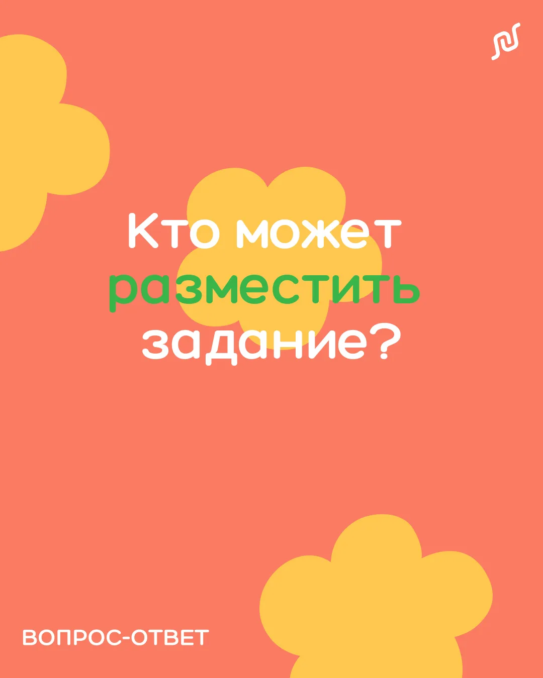 Отвечаем на вопрос, который задают чаще всего.

Любой зарегистрированный пользователь — частное лицо