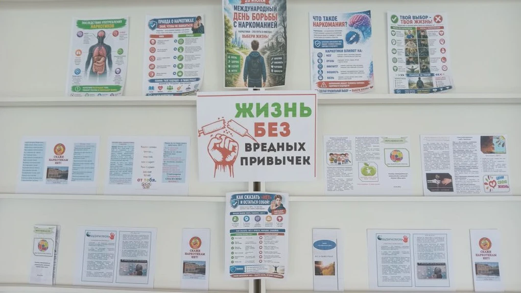 К Международному дню борьбы с наркоманией СДК провели акцию по раздаче буклетов «Откажи...