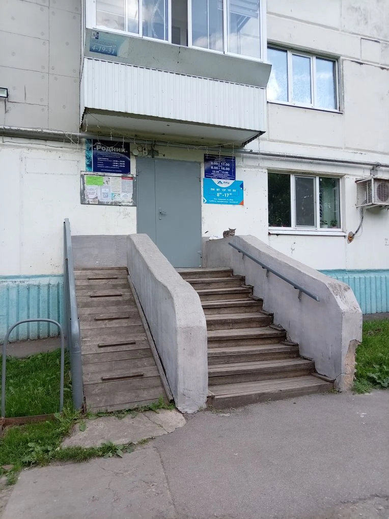 Уважаемые жители!