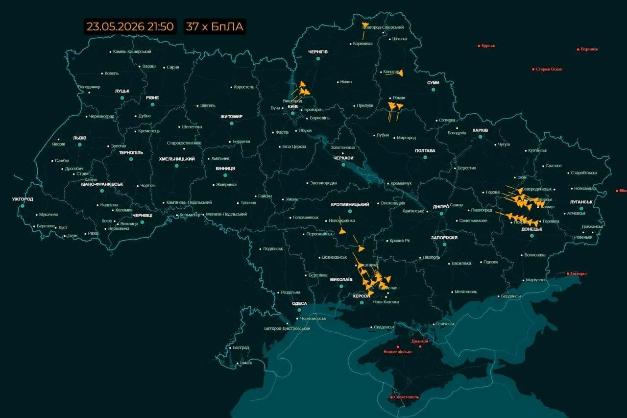 ‼️🇺🇦💥 Ночью повышенная угроза массированного обстрела Киева и области, первые "Герани" уже залетают 
