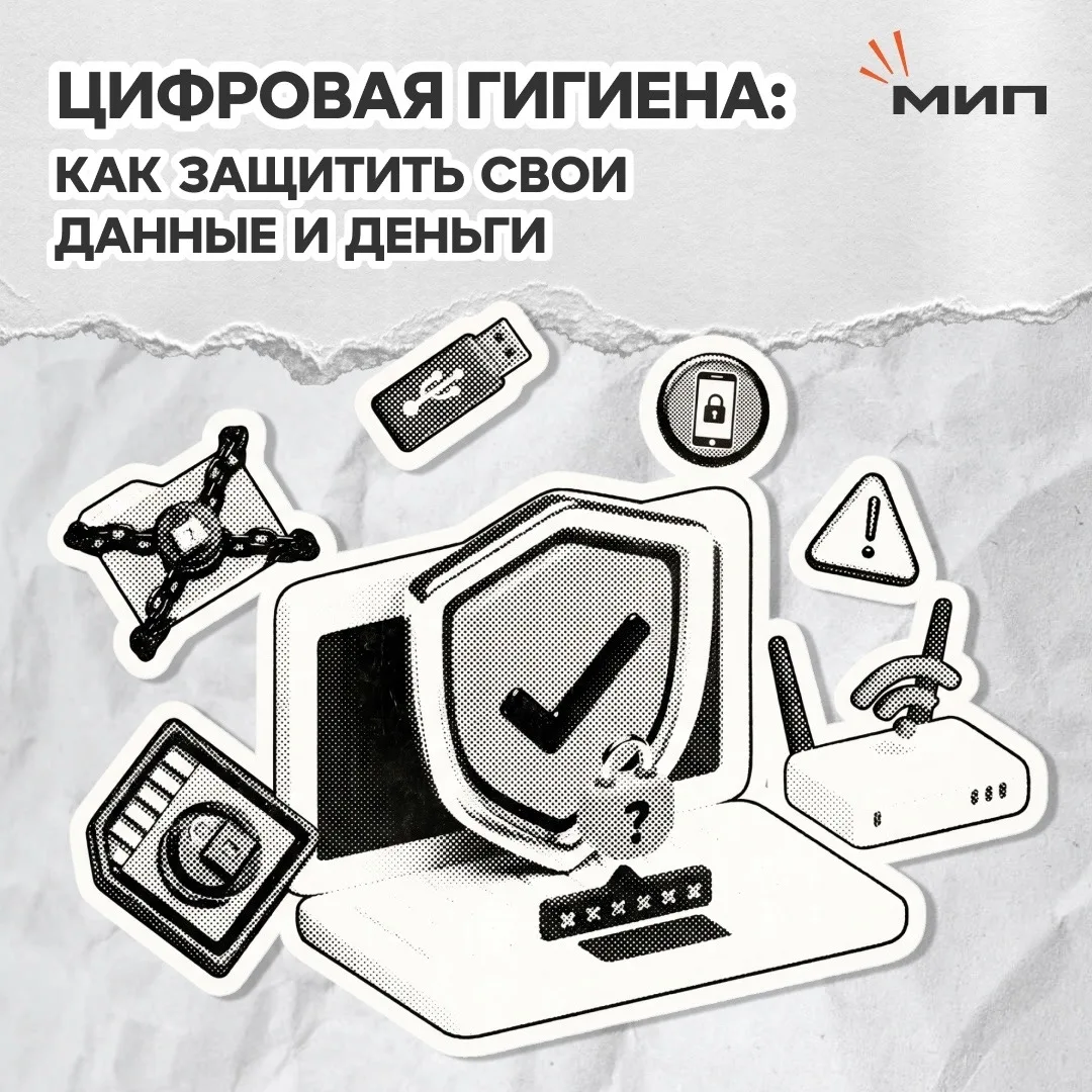 Сегодня в телефоне буквально вся наша жизнь: деньги, пароли, личные переписки и гигабай...