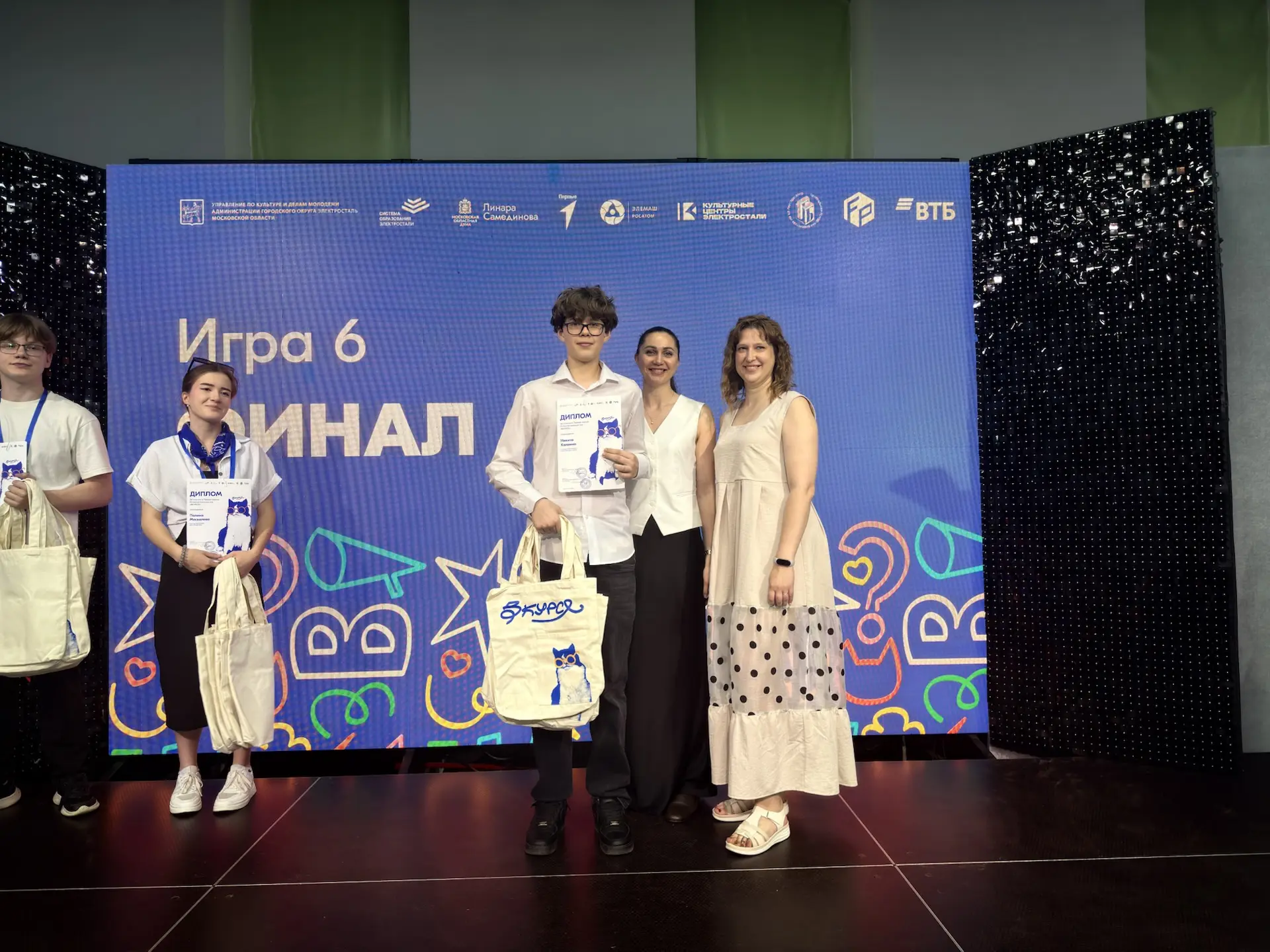Финал интеллектуальных игр в культурном центре "Досуг"  Сегодня в культурном центре "Досуг" состоялс