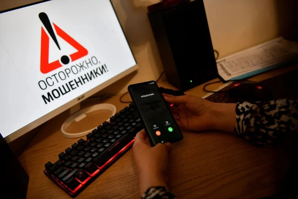 АТК региона предупреждает о рисках мошенничества и вовлечения в диверсионную деятельнос...