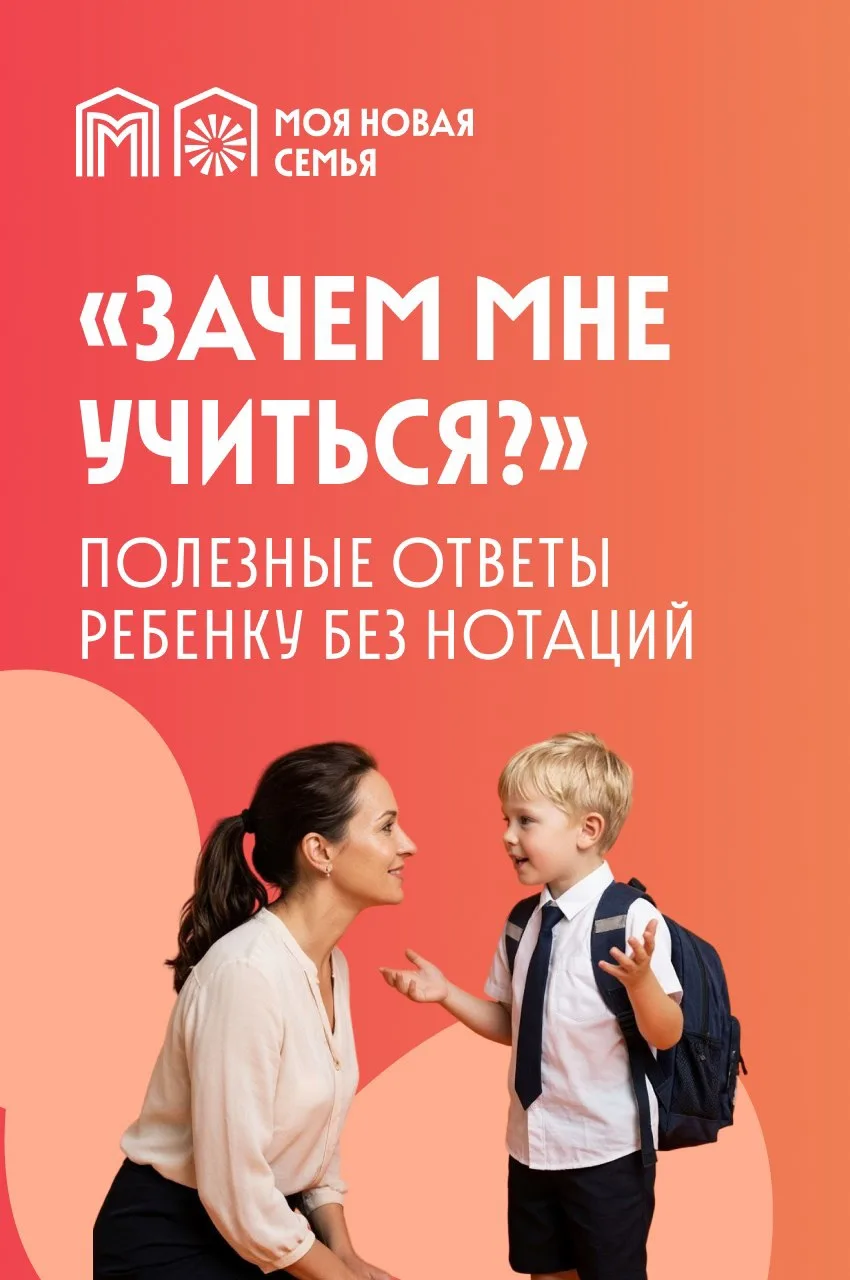 «Да зачем мне вообще учиться?!»