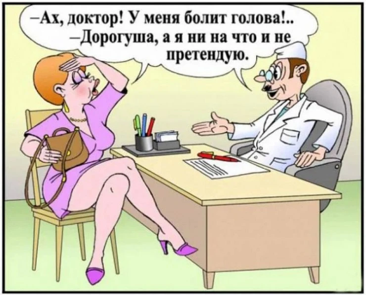 👀MAX С Юмором‼️