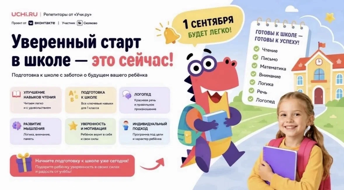❗️ Уважаемые родители!  
Для нашего детского сада доступен БЕСПЛАТНЫЙ доступ к трем индивидуальным з