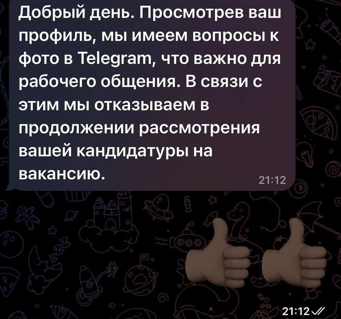 💼 Обстановочка на рынке труда: девушку не взяли на работу из-за АВАТАРКИ в Телеге
