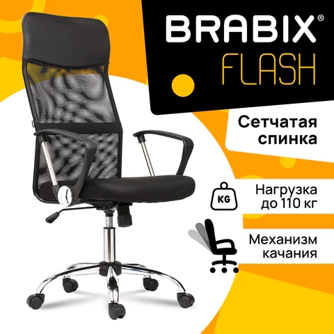 💻 Как выбрать кресло, в котором будет комфортно работать каждый день?