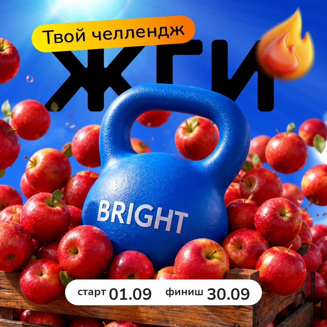 ЧЕЛЛЕНДЖ ЖГИ: прокачайте свою грядку и вырастите урожай🥔