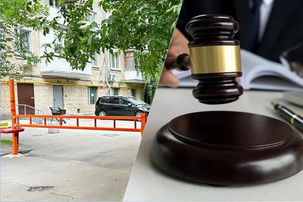 Юрпрактика: Соседи проголосовали за шлагбаум, а я против. Что решил суд?