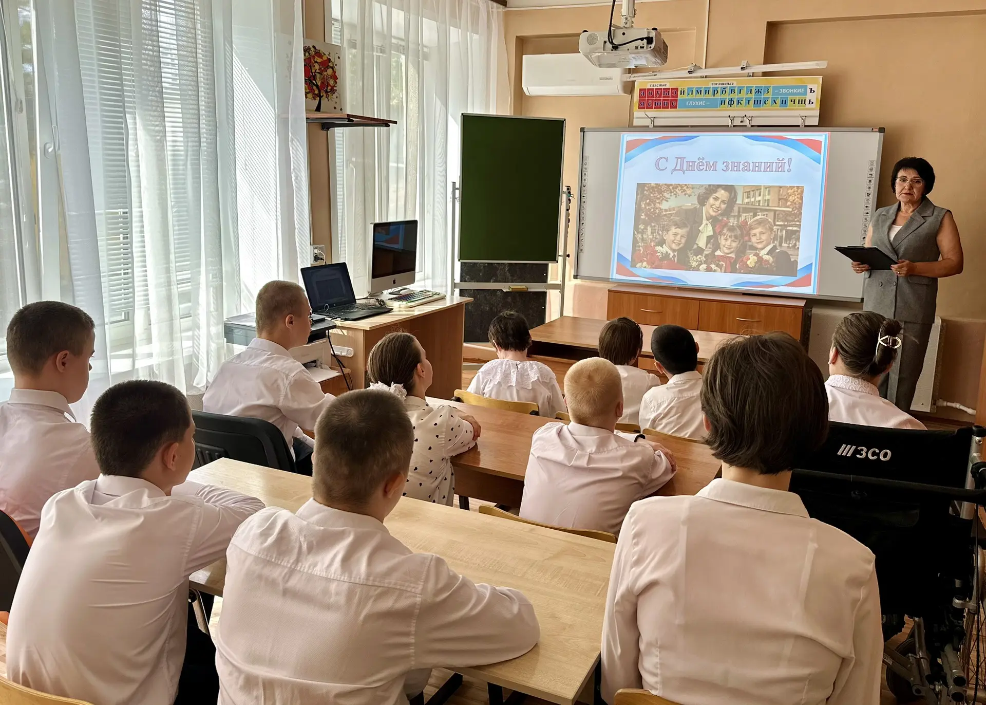 📚  В первый день нового учебного года для учащихся детского дома был проведён Урок зна...