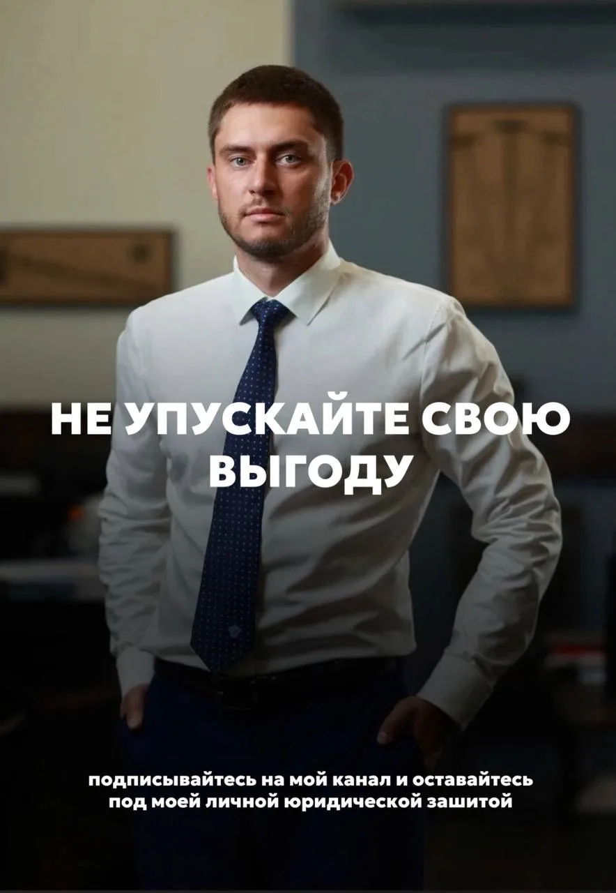 Важная информация 👇🏻