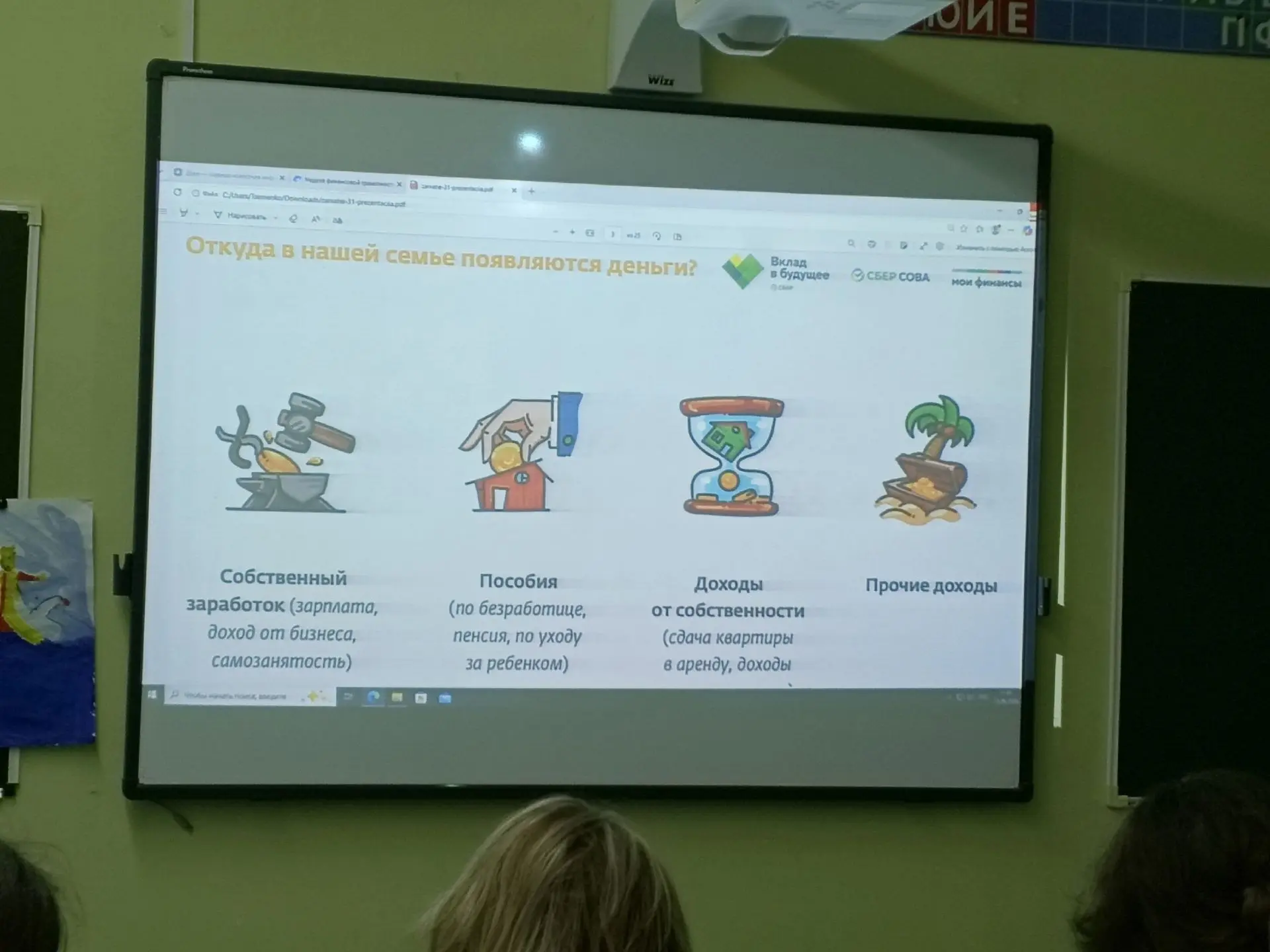 Основы финансовой грамотности 
 
В летнем лагере на базе МБОУ УСОШ №4 помимо развлекательных и спорт