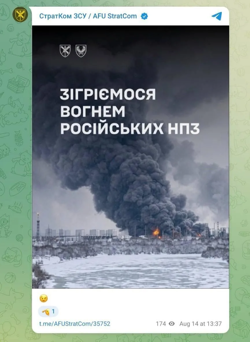 ВСУ пообещали "согреться огнем российских НПЗ" в ответ на предупреждение от Минобороны РФ.