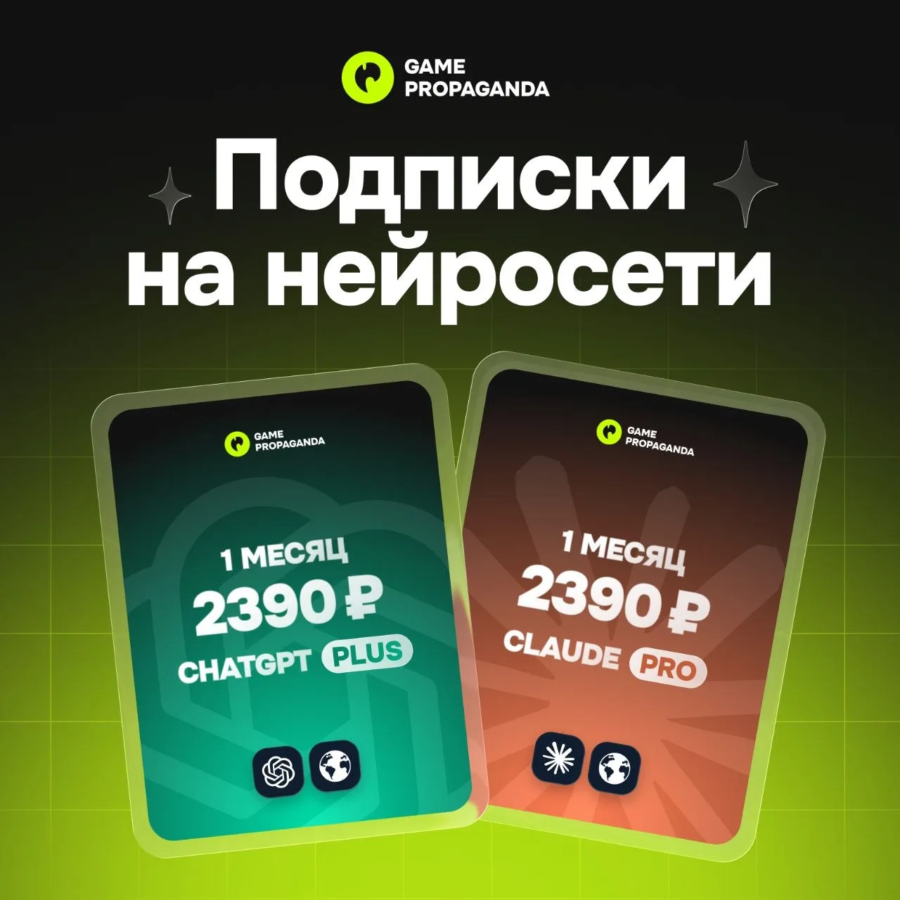 Че, пацаны, повайбкодим?