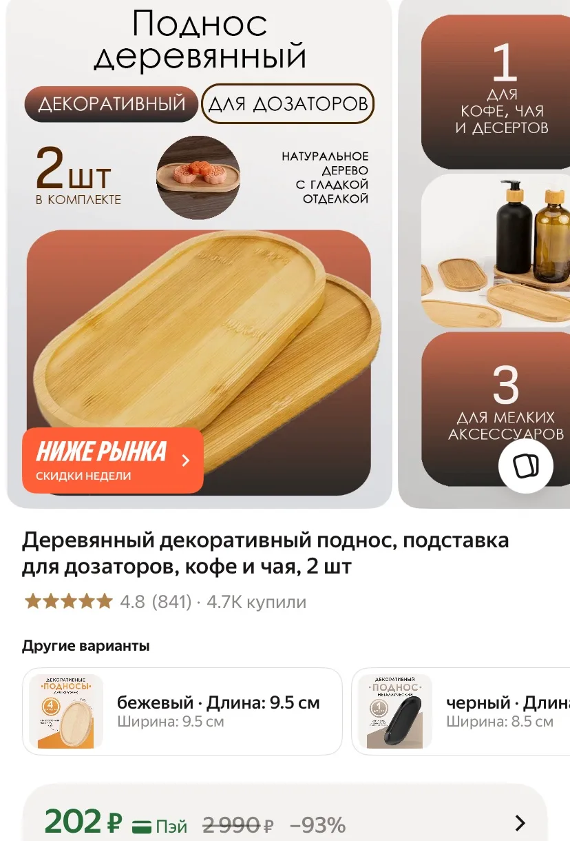 -15% по промокоду HOME15C