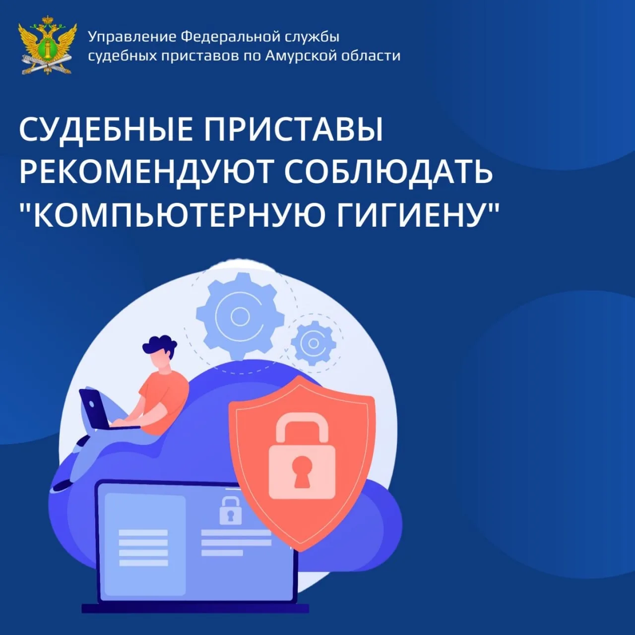 ☝С целью усиления профилактической работы с населением и повышения правовой и финансово...