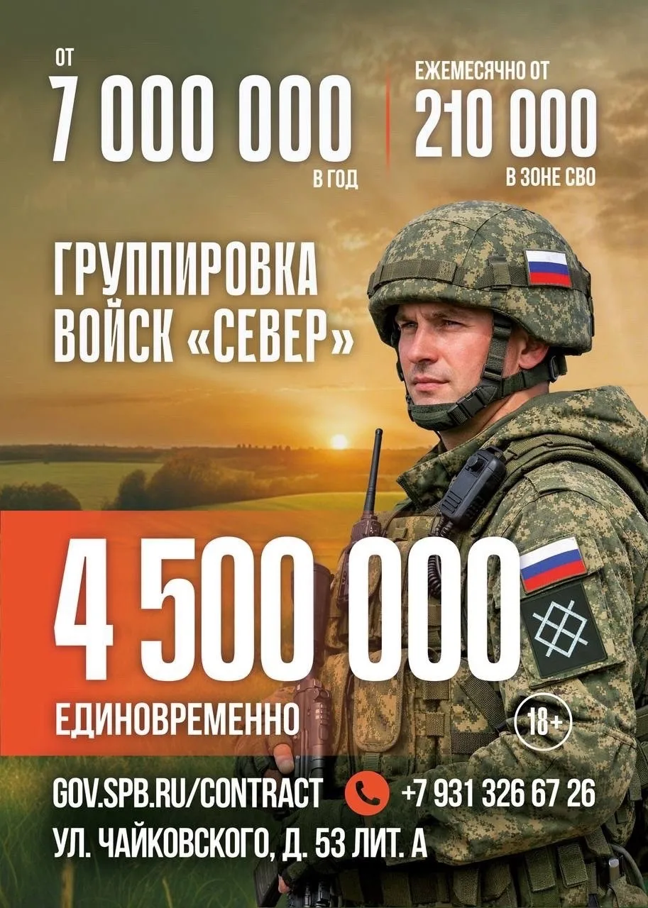 В Центральном районе работает информационный пункт для граждан, желающих заключить конт...