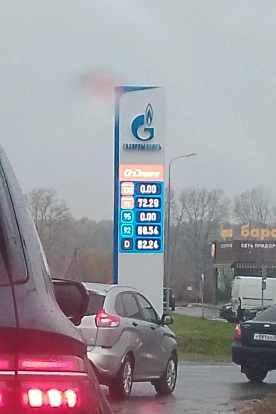 ❗️ СВОДКА 05.10/15:55