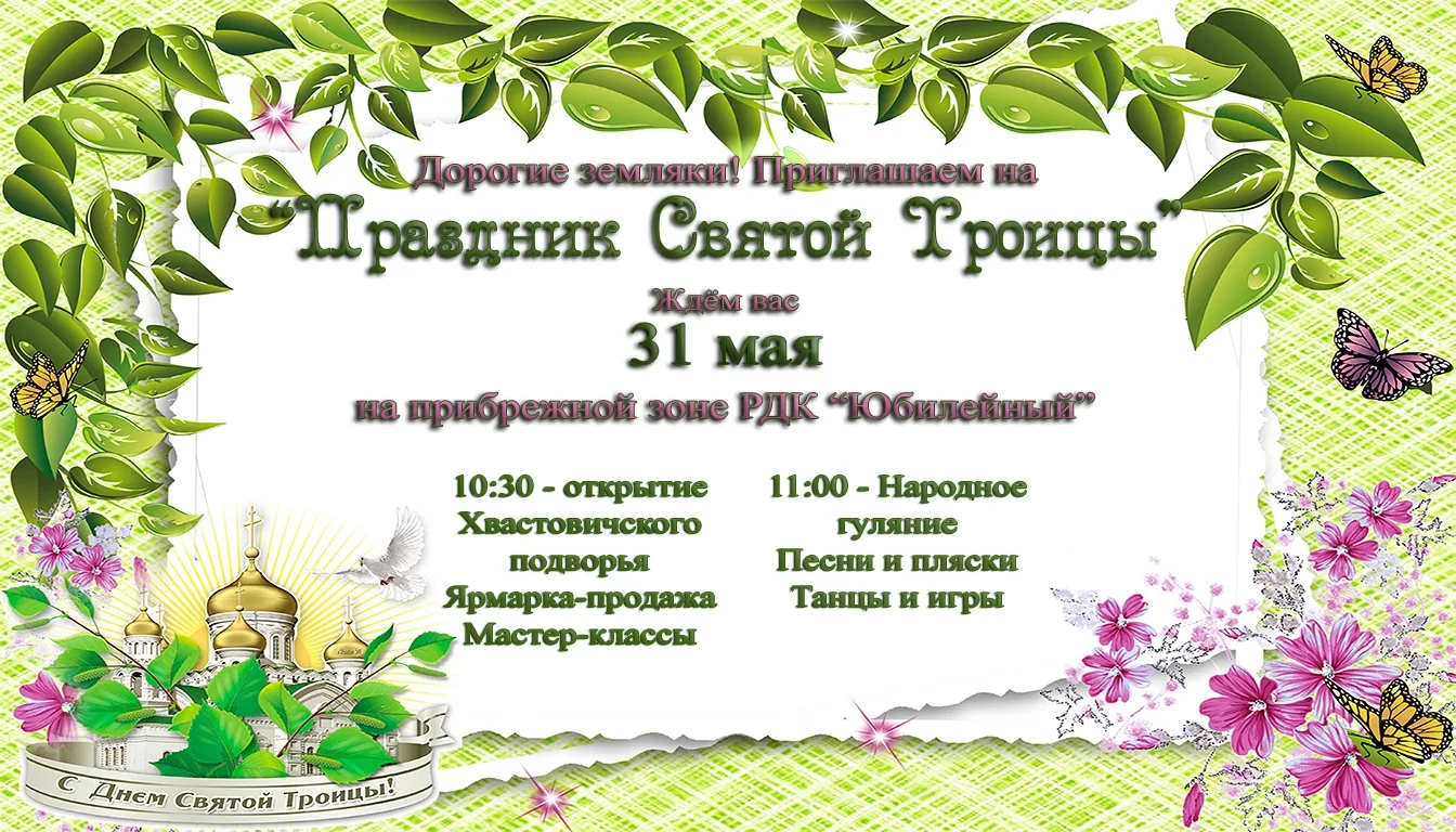 Дорогие друзья!