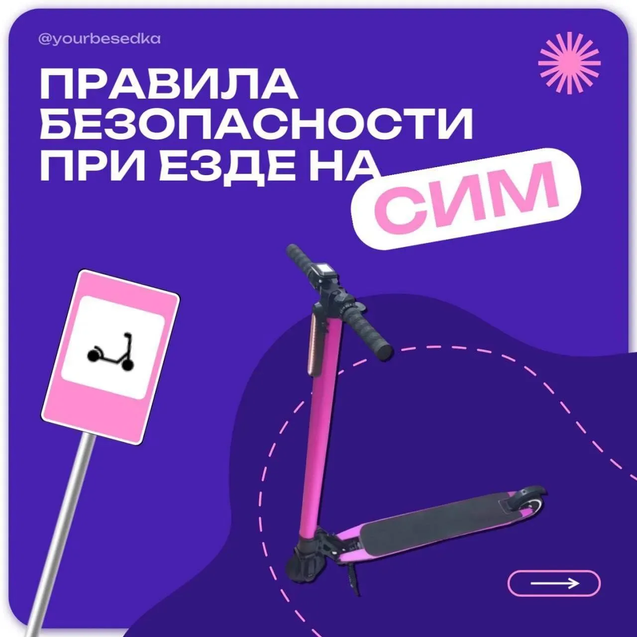 Комиссия по делам несовершеннолетних и защите их прав при администрации Туапсинского му...
