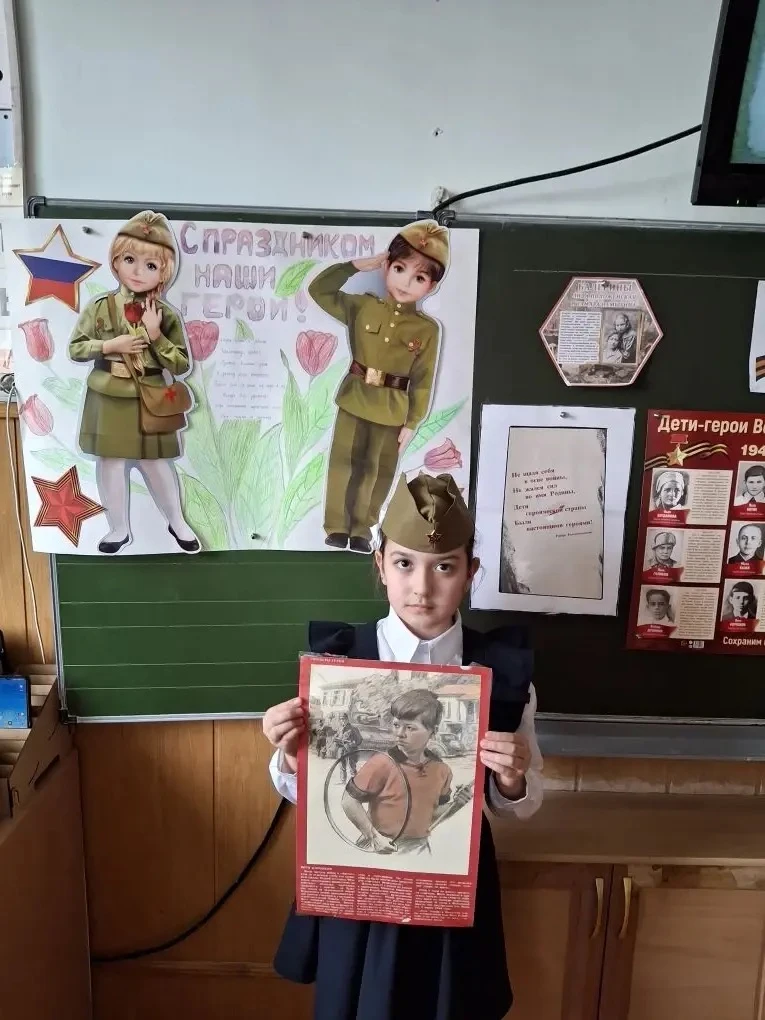В рамках месяца  военно-патриотической работы в 4"В" классе было проведено внеклассное ...